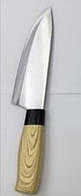 FRU-956 Кухонный Нож 8.0 Из Нержавеющей Стали