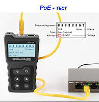 Noyafa NF8209-light кабельний тестер, PoE тестер, без трасошукача, фото 7