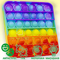 Pop it игрушка для детей антистрессовая бесконечная пупирка головоломка Разноцветный - форма квадрат