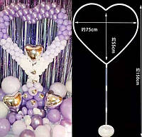 Пластиковая подставка сердце для воздушных шаров 1,5 метра