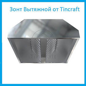 Парасолька витяжна острівна з неіржавкої сталі 0,8 мм із жироловильником 1200 х 2300 для шкільної їдальні