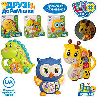 Піаніно Limo Toy FT 0009 AB, 15 см, музика, звук (український), світло