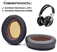 Амбушюри Sennheiser Momentum 2.0 Over-Ear / M2 AEi / M2 AEBT / M2 AEG  Коричневий