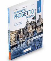 Progetto Italiano Nuovissimo 1 (A1-A2) Quaderno degli esercizi dell insegnante + CD Audio