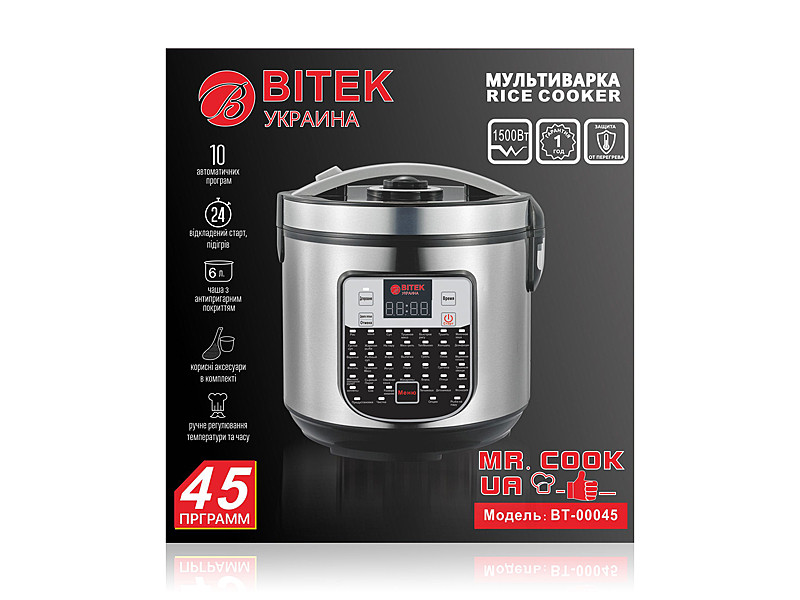 Мультиварка 6,0л 860Вт 45 програм йогуртниця BITEK BT-00045 4шт 9261