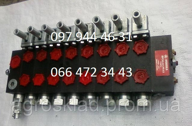 Гідророзподільник МРС 63.3