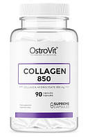 Коллаген OstroVit Collagen 850 90 капсул