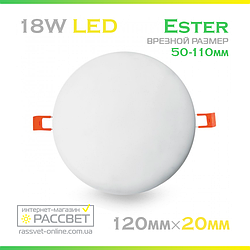 Врізний світлодіодний світильник Ester 18 W 474/1 AVT-Round LED 5000 K 1800 Lm (регульований розмір)