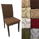 Жаккардовый чехол на стул универсального размера Разные цвета Серый, фото 2