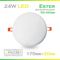 Врезной светодиодный светильник Ester 24W 475/1 AVT-Round LED 5000K 2400Lm (регулируемый размер)