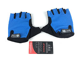 Рукавички сині Moreok