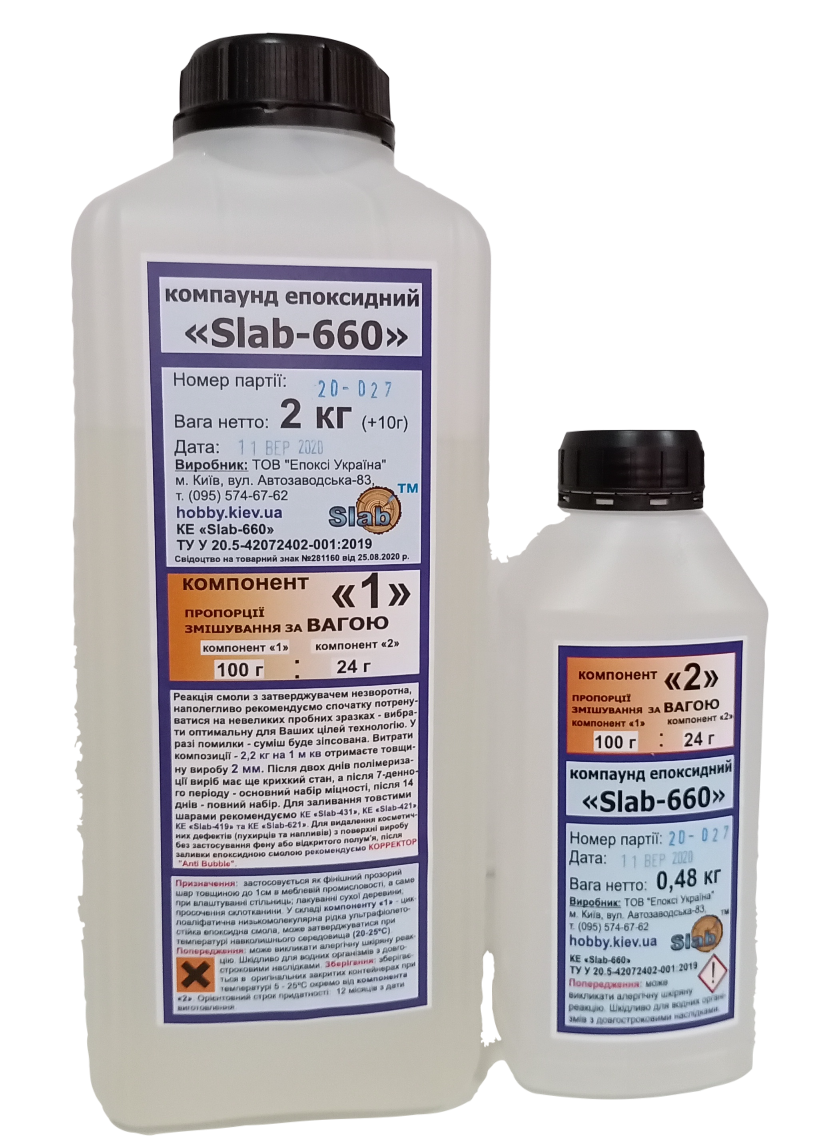 Смола епоксидна KE "Slab-660" - ультрафіолетостійка, вага - 2,48 кг