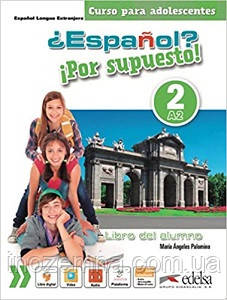 Espanol Por supuesto 2 (A2) Libro Del Alumno, фото 1