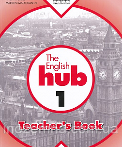 English Hub 1 TB (British edition), фото 1