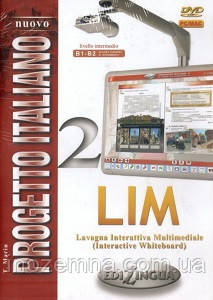 Nuovo Progetto Italiano 2 (B1-B2) CD-ROM Interattivo