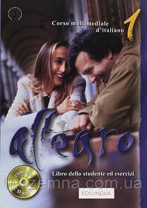 Allegro 1 Libro dello studente ed esercizi + CD audio, фото 1