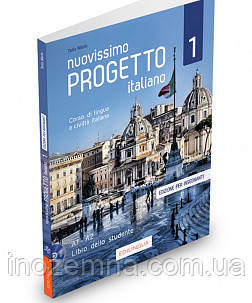Progetto Italiano Nuovissimo 1 (A1-A2) Libro dell'uomo insegnante + DVD, фото 1