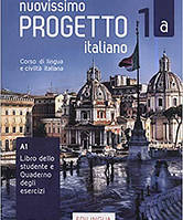 Progetto Italiano Nuovissimo 1A (A1) Libro&Quaderno + CD Audio + DVD