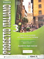 Progetto Italiano Nuovo 3 (В2-С1) Quaderno degli esercizi