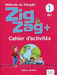ZigZag+ 1 Cahier Activites, фото 1