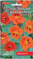 Насіння квітів Настурція витка Флора маркет