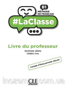 LaClasse - Niveau B1 - Guide pédagogique, фото 1