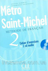 Metro Saint-Michel 2 Cahier d exercices + CD audio
