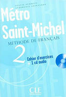 Metro Saint-Michel 2 Cahier d`exercices + CD audio