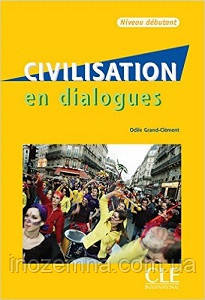 En dialogues Civilisation Debut Livre + CD, фото 1
