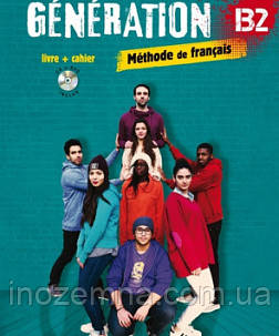 Generation B2 Livre + Cahier + Mp3 CD + DVD, фото 1