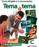 Tema a tema C1/C2 Libro del alumno (підручник)