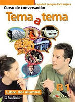 Tema a tema B1 Libro del alumno (підручник)