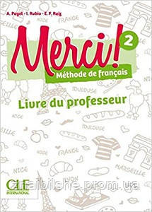 Merci! 2 A1 Guide pedagogique (книга для вчителя)