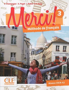 Merci! 3 A2 Livre + DVD-ROM (підручник + DVD-ROM)