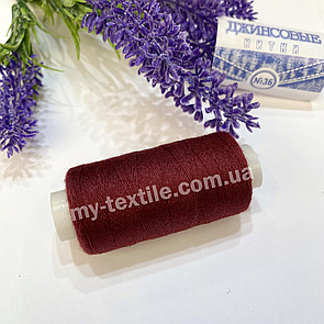 Швейна Нитка джинсова 10 шт Марсала