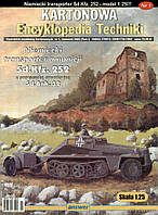 Sd.Kfz. 252 z Sd.Anh.32 1/25