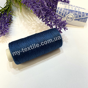 Швейна Нитка джинсовий 10 шт Синій Джинс