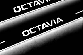 Накладки на пороги для Skoda Octavia A7 (2013-н.д.)