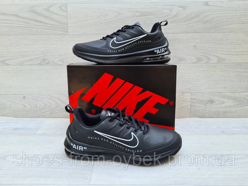 Nike free run utility shield hotsell