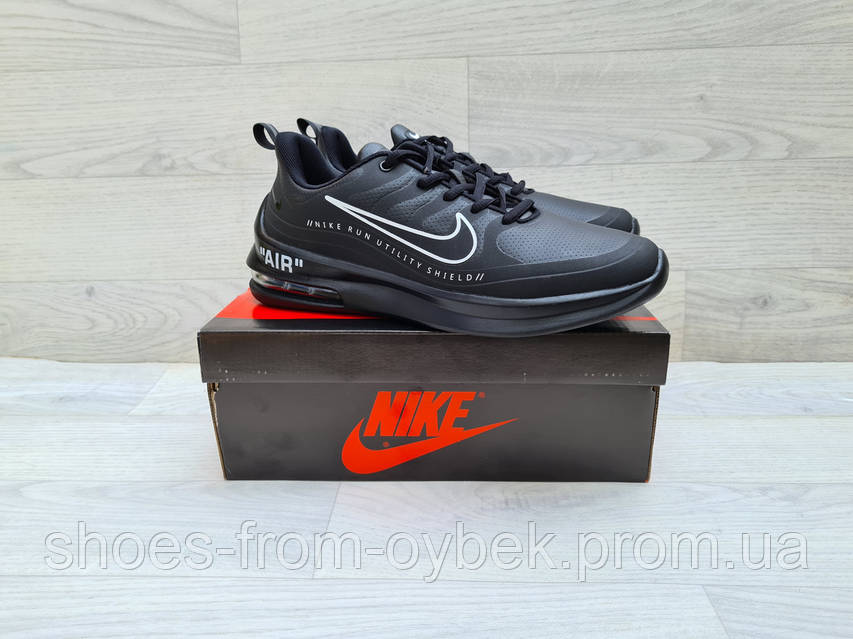 Nike run utility shoes hot sale