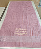 Подарунковий набір із двох парних турецьких банних 140*70 см рушників із вишивкою під замовлення для бабусі та дідуся, фото 6