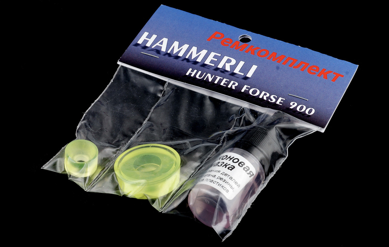 Ремкомплект для Hammerli 900