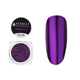 Дзеркальна пудра для втирання Starlet Professional No06, колір "Фіолетовий"
