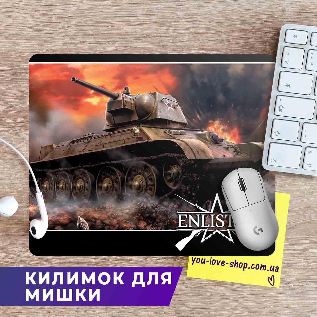 Килимок для мишки 30*20 см  Enlisted "Panzer in Fire"