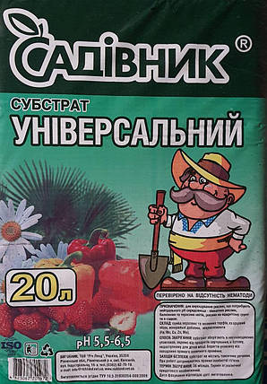 Субстрат універсальний "Садівник", 20 л, фото 1
