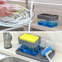 Диспенсер дозатор для моющего средства с губкой для кухни Sponge Caddy! наилучший