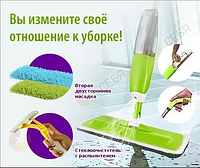 Швабра с распылителем 3 в 1 Spray Mop! наилучший