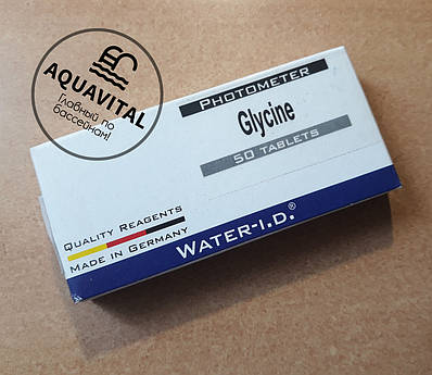 Таблетки Glycine для тесту на озон, бром, діоксид хлору для фотометра PoolLab (50 таблеток)