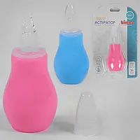 Гр Аспіратор 61890 (288) "BIMBO", 2 кольори, 1шт на аркуші