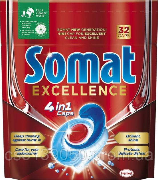 Аблетки для посудомоечной машины Somat Экселенс 32 таблетки - фото 1 - id-p1450019258